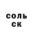 КЕТАМИН VHQ Michael Ide