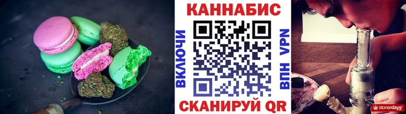 Cannafood конопля  Железногорск-Илимский 