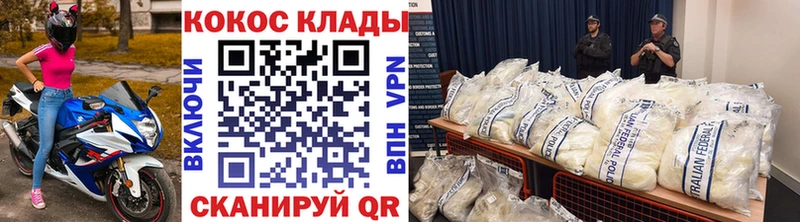 КОКАИН 98%  Железногорск-Илимский 