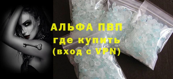 apvp Гусь-Хрустальный