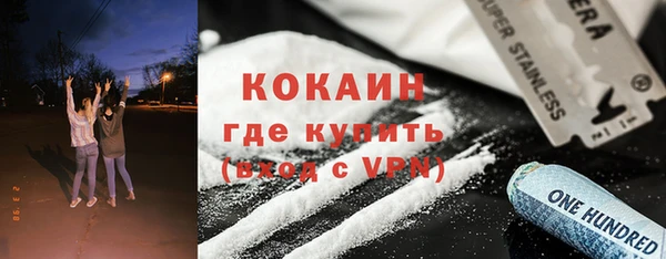apvp Гусь-Хрустальный