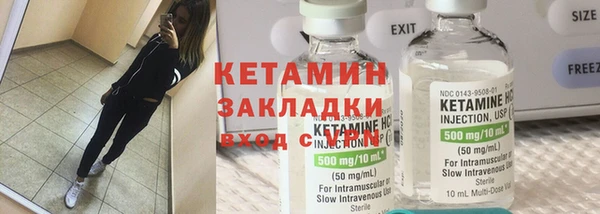 apvp Гусь-Хрустальный