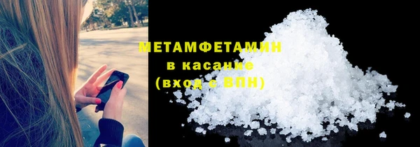 герыч Гусиноозёрск