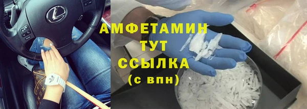герыч Гусиноозёрск