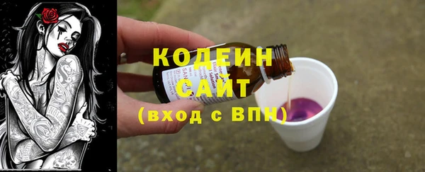 мефедрон Болотное