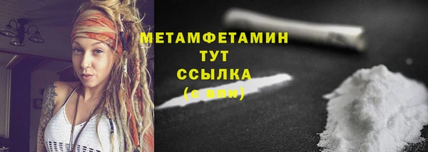 apvp Гусь-Хрустальный
