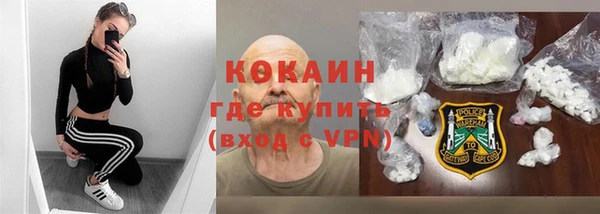 герыч Гусиноозёрск