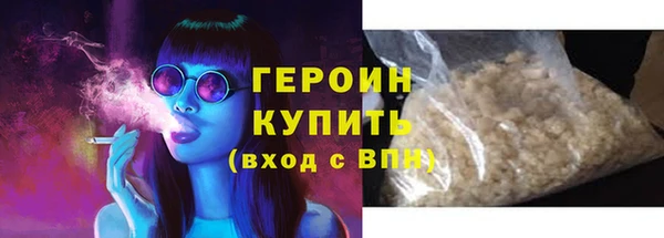 герыч Гусиноозёрск