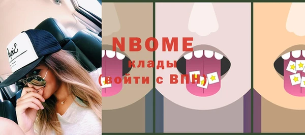 эйфоретик Болохово