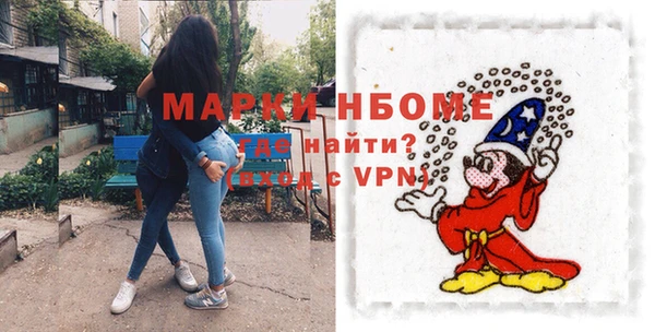 герыч Гусиноозёрск