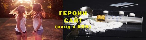 герыч Гусиноозёрск