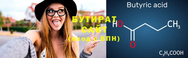 эйфоретик Гусев