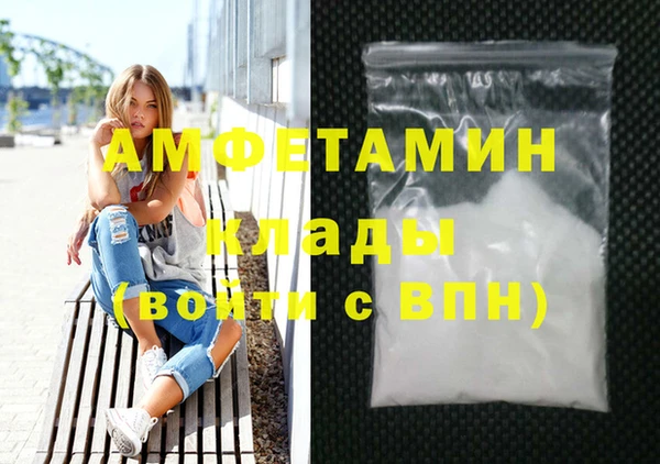 мефедрон мука Болхов
