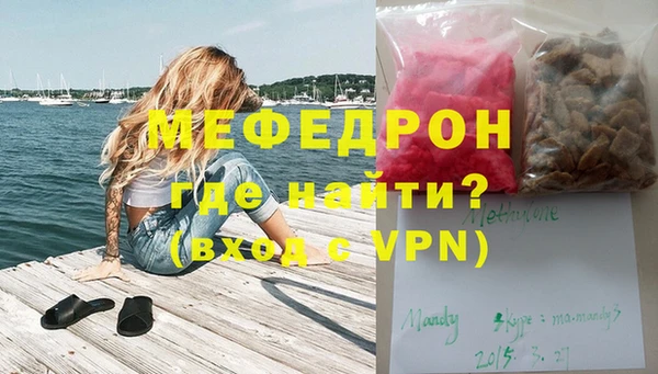 герыч Гусиноозёрск