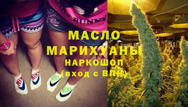 герыч Гусиноозёрск