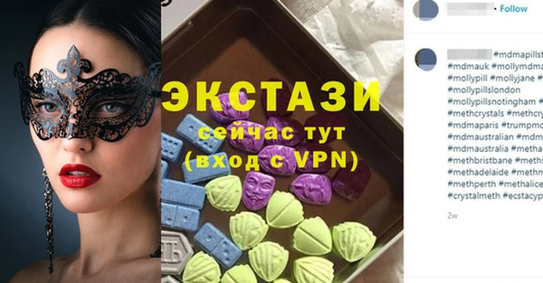 герыч Гусиноозёрск
