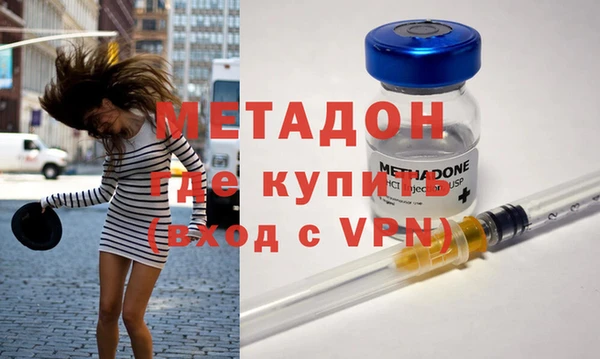 герыч Гусиноозёрск
