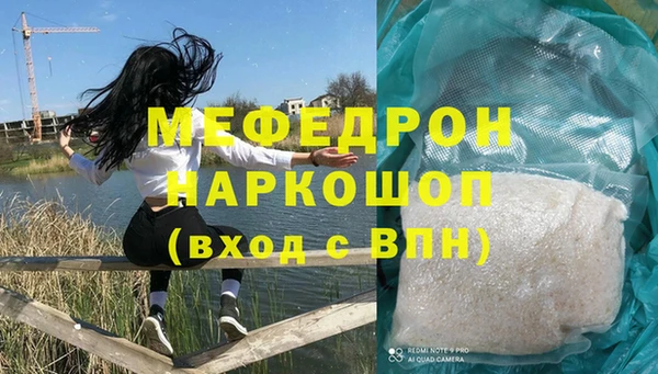 мефедрон мука Болхов