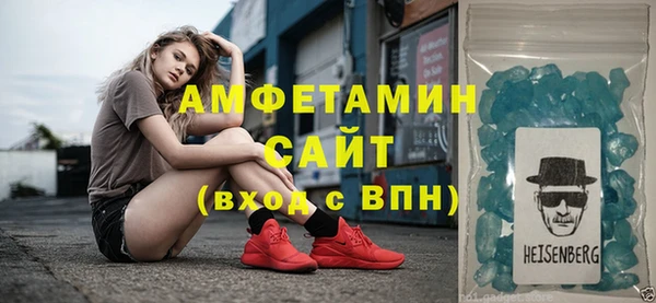 apvp Гусь-Хрустальный