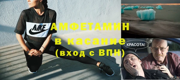 apvp Гусь-Хрустальный