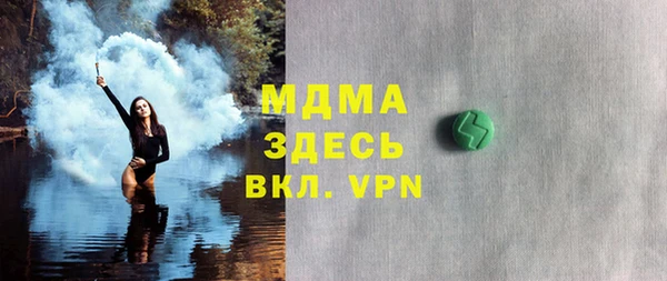 герыч Гусиноозёрск