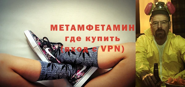 герыч Гусиноозёрск