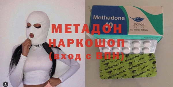 герыч Гусиноозёрск