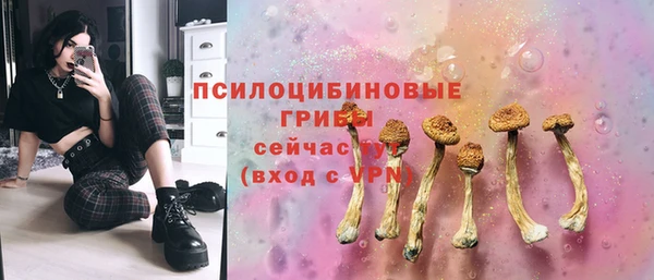 герыч Гусиноозёрск