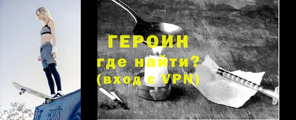 эйфоретик Болохово