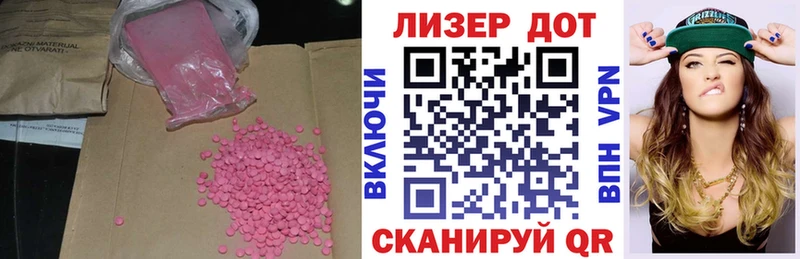 KRAKEN как войти  Железногорск-Илимский  Лсд 25 экстази кислота  наркота 
