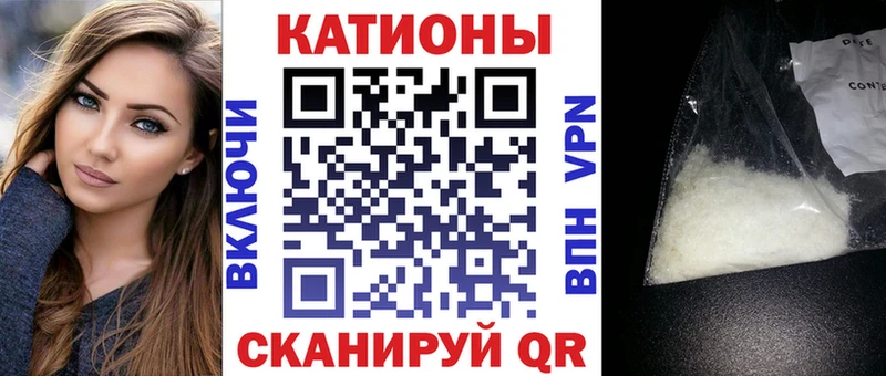 Мефедрон mephedrone  Железногорск-Илимский 