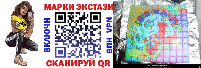 Марки NBOMe 1500мкг  гидра   Железногорск-Илимский 