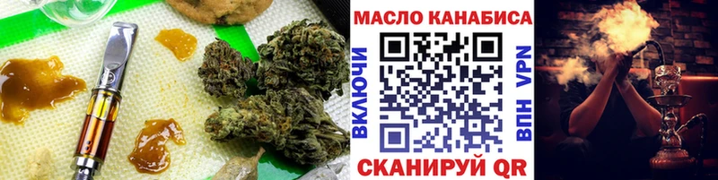 ТГК THC oil  Железногорск-Илимский 